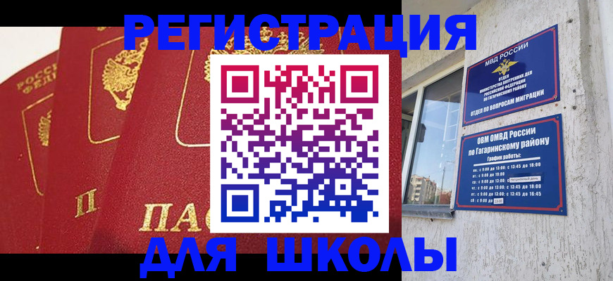 найти адрес прописки в Балахне